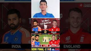 India vs England T20 World Cup [upl. by Amato]