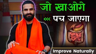 Improve your Digestion Naturally  मजबूत पाचन के लिए 7 Tips  योग अभ्यास और औषधि [upl. by Mccready534]