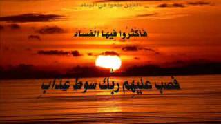 Surah 89 alFajr سورة الفجر by Muhammad Siddiq Minshawi [upl. by Einor]