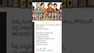 Asha pashamSomgMovieKancherapalem [upl. by Annaitat890]