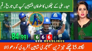 Haider Ali Insane Batting In Champion Cup 2024 Today  Haider Ali vs Shaheen Afridi [upl. by Rialb]