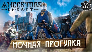 Ancestors Legacy ➣ 10 Ночная прогулка [upl. by Hgielra]