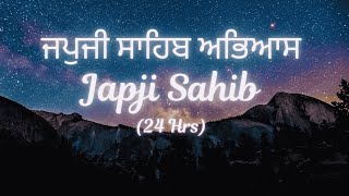 24 Hours Japji Sahib Abhias  ਸ੍ਰੀ ਜਪੁਜੀ ਸਾਹਿਬ ਅਭਿਆਸ  ਬਾਣੀ ਸੁਣ ਕੇ ਦੁੱਖਾਂ ਪਾਪਾਂ ਦਾ ਨਾਸ ਕਰਾਉ [upl. by Cooperstein73]