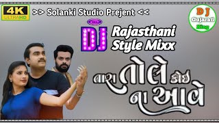 tara tole koi na aave jignesh kaviraj dj  tara tole koi na aave jignesh kaviraj dj remix song [upl. by Htessil]