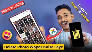 Delete photo wapas kaise laye Android me  How to restore deleted photos on Android 2024 [upl. by Htebzil793]