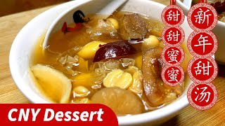 Chinese New Year CNY Teochew Dessert新年潮州甜汤 Sweetness all year round甜甜蜜蜜 [upl. by Baillie612]