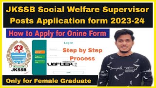 How to Apply for Jkssb supervisor Application Form JKSSB Social Welfare Department recruitment 2023 [upl. by Eceinal]