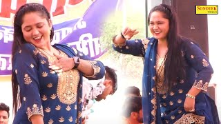 बैरन I Bairan I Ruby Chaudhary I New Haryanvi Stage 2024 I Nijampur Narnol I Sapna Entertainment [upl. by Island]