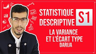 CAFE ECO EP 07 Statistique Descriptive S1 La Variance et lécart type Darija [upl. by Cohlette]