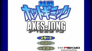 All Green Taisen Hot Gimmick AxesJong Sony PlayStation 2 [upl. by Rosena]