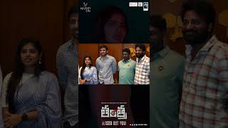 Tantra Teaser Launch By Actor Priyadarshi  Tantra  Ananya Nagalla  Saloni [upl. by Lederer815]