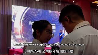 全球總裁Meredith Berkich LIFEWAVE Da Nang APAC INCENTIVE TRIP 20241103 繁體中文 [upl. by Earvin]