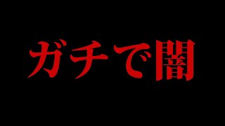 【変わりすぎ】あの有名YouTuberはなぜ変わってしまったのか。 [upl. by Lunnete]