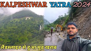 Kalpeshwar Yatra 2024  5th Panch Kedar  kalpeshwar Mahadev Uttarakhand  Yatra WithAD [upl. by Toolis756]