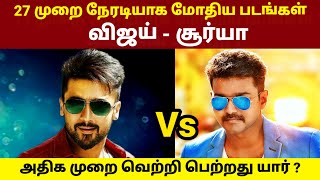 Vijay vs Surya Movies Clash  Rajinikanth vs Kamal Haasan  Thalapathy Vijay  Vettaiyan [upl. by Eilrahs]