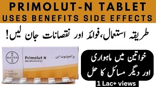 Primolut N Tablet Uses In Urdu  Primolut N Tablet Side Effects [upl. by Abrahamsen]