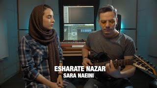 Ramin Ebrahimi amp Hanie Tayyebi Esharate Nazar Cover [upl. by Latea]