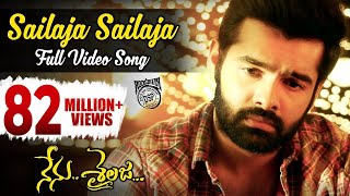 Sailaja Sailaja Full Video Song  Nenu Sailaja Movie  Ram Pothineni  Keerthi Suresh  DSP [upl. by Rexanna387]