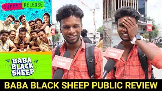 🔴Baba Black sheep 4th day review  Baba Black sheep movie review  Baba Black sheep public review [upl. by Bozovich]