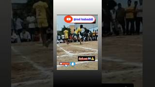 Dash out 💪🔥kabaddi kabaddi365 indiansports sportskabaddi viralvideo music trrndingshorts [upl. by Ordnagela]