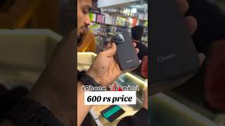 New mobile mini price 500 [upl. by Ardnazxela]