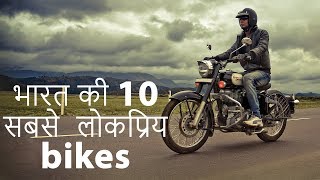 Top New Bikes Under ₹1 Lakh  OnRoad Prices amp Variants  MotorBeam [upl. by Ligriv733]