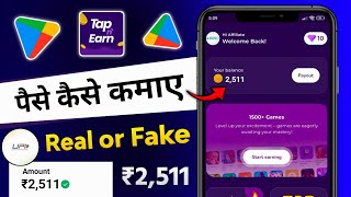 Tap amp Earn redeem code  Tap and Earn money withdrawal  Tap amp Earn app [upl. by Halley]