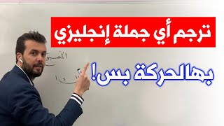 حل تقييمات الوزارة الصف الثاني الابتدائي انجليزي الاسبوع الاول الترم الاول2025 [upl. by Nehtanoj]