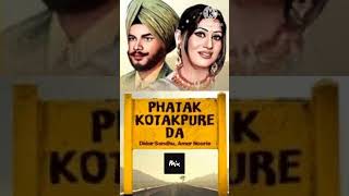 Phatak kotkapure da  Didar sandhu  Amar noorie  Punjabi song  Remix punjabi remix [upl. by Siravat]