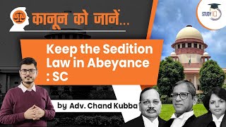 Sedition Law Explained  Keep Sedition Law In Abeyance SC  section 124A IPC  Judiciary [upl. by Ameehs]