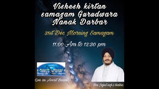 Gurudwara Maninagar Ahmedabad Morning Live  New Year Samagam 31 Dec 2023 [upl. by Roswell97]