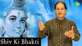 Shiv Ki Bhakti Shiv Ki Shakti  Kripa Karo Bhagwan  Anup Jalota [upl. by Sidwel]