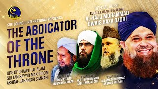 THE ABDICATOR OF THE THRONE  URS MAKHDOOM ASHRAF  Owais Raza Qadri  The Grove Blackburn [upl. by Yllier]