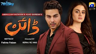 Daayan  Episode 01  Ahsana khan Hira mani  Dramas informatives [upl. by Ardnikal]