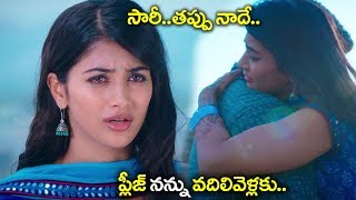 Naga Chaitanyas  New Released South Hindi Dubbed Movie  Pooja Hegde  Romantic South Movie [upl. by Elsworth]