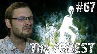 The Forest Прохождение ► Слепые аборигены ► 67 [upl. by Yamauchi805]