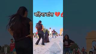 Yerani hamhu over load bani ho pawan singh trending funny [upl. by Larrie]