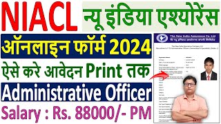 NIACL AO Online Form 2024 Kaise Bhare ✅ How to Fill NIACL AO Form 2024 ✅ NIACL AO Form Fill up 2024 [upl. by Adok]