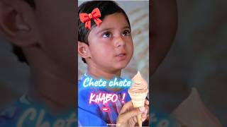 Chete chete khabo  Minivlog 38 bengaliminivlog bangladesh rampurhat [upl. by Yejus]