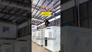 Cold storage installation  refrigeration equipment  Support custom sizes [upl. by Gun]