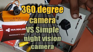 Car 360 degree camera vs simple night vision reverse camera [upl. by Arehc669]