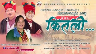 New Mhendomaya Song KITALI KITALI कितली कितली  AASHIK GONGBO TAMANG  MAN MAYA WAIBA [upl. by Leandre]