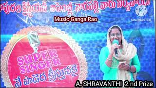 Aradhanaku Yoghyuda Nithyamu cover song by Shravanthi p subscribe p lord [upl. by Odrarebe373]