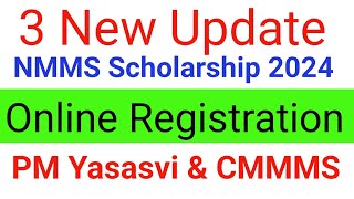 3 नये Update जल्दी देखो  NMMS Scholarship 2024  PM Yasasvi scholarship  CMMMS Scholarship [upl. by Huebner470]