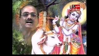 Radha Dhund Rahi  Lord Krishna  Bhajan [upl. by Walsh]