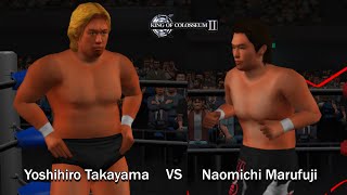 King of Colosseum II  Yoshihiro Takayama vs Naomichi Marufuji [upl. by Hairahcaz200]