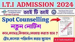 wb iti spot counselling officially notice  iti spot counselling 2024  iti new update 2024 wbscvt [upl. by Juxon]