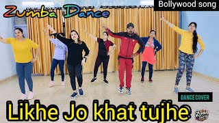 likhe Jo khat tujhe remix  zumba Dance workout Bollywood songs  Dance cover  Zumba with Saroj 🔥 [upl. by Xanthus]