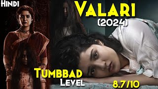 Valari 2024 Explained In Hindi  Highest Rated Telugu Horror Movie  8710 Imdb  True Story [upl. by Kehr]