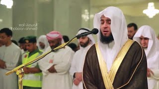 Surah Yasin Surah ArRahman amp Surah AlWaqiah Full  Abdul Aziz Az Zahrani [upl. by Ohploda]